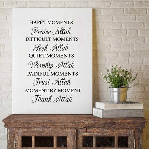 Thanks Allah Islam Muslim Wall Art Prints Canvas